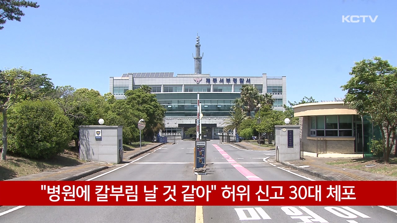 KCTV News7