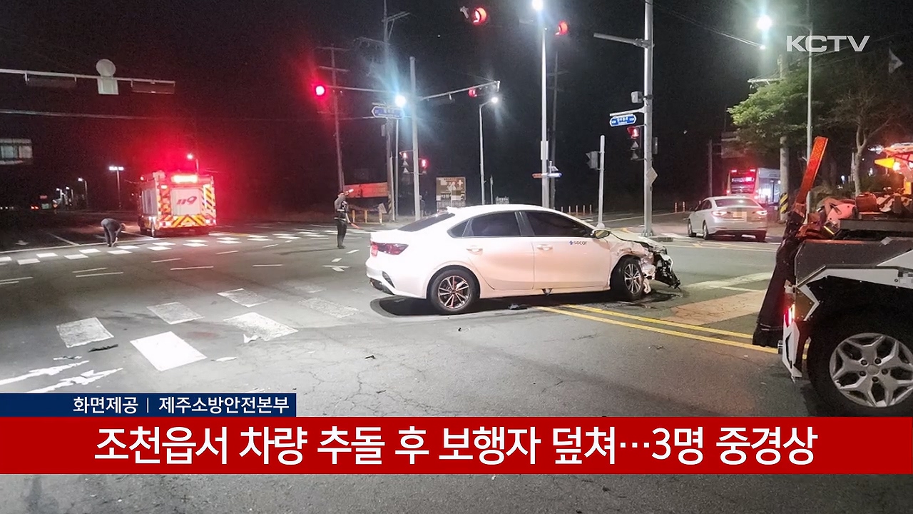KCTV News7