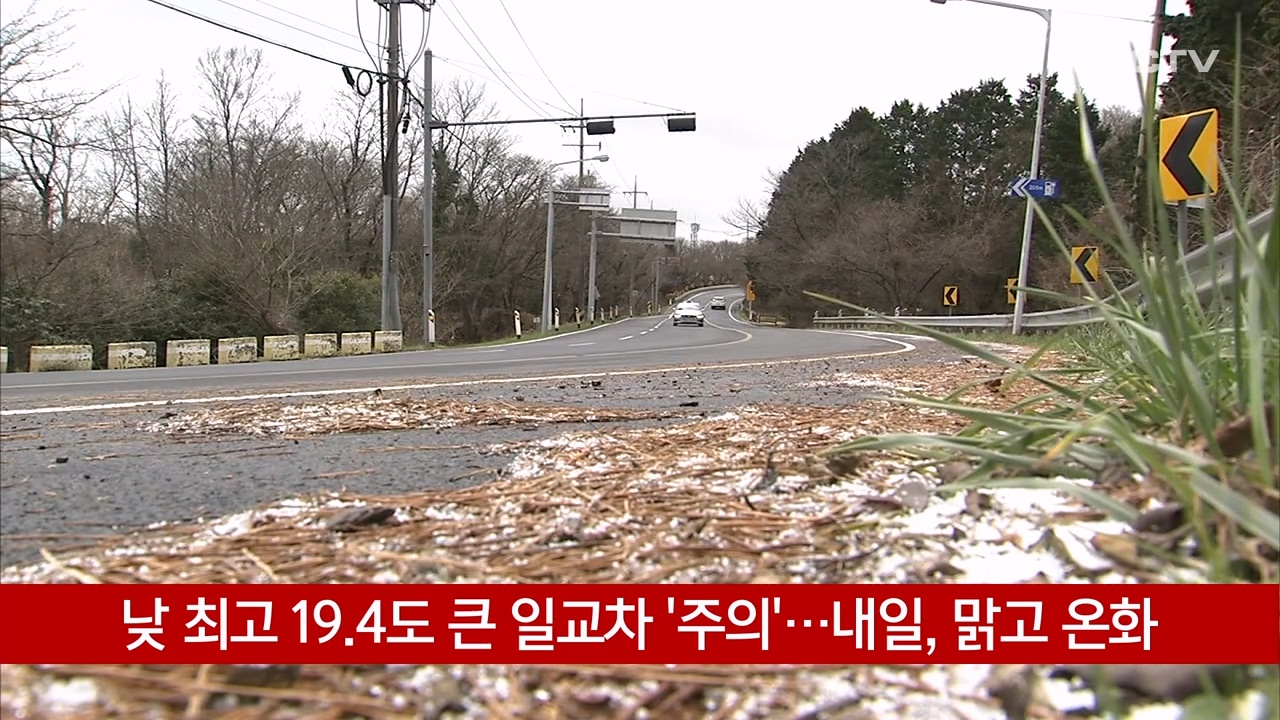 KCTV News7