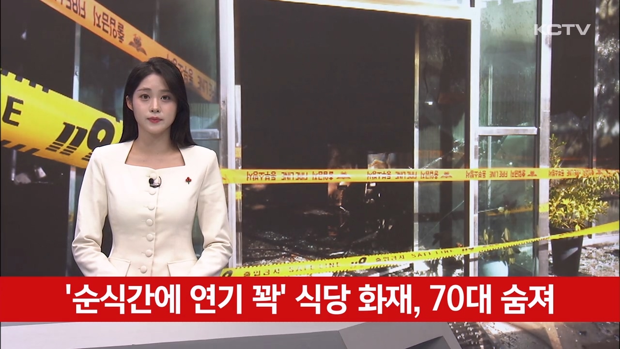 KCTV News7