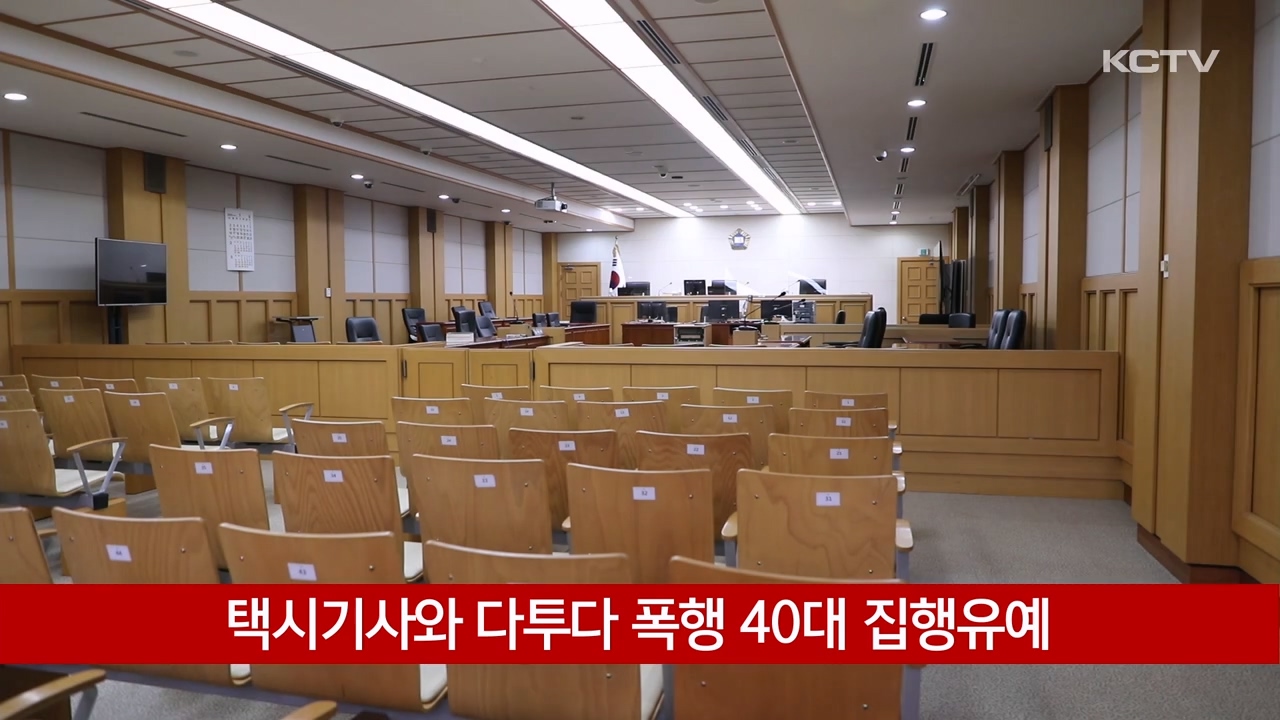 KCTV News7
