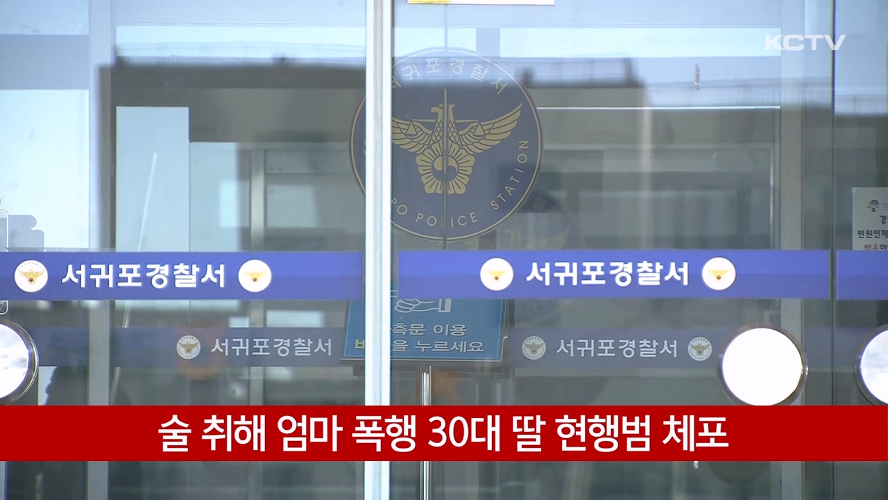 KCTV News7