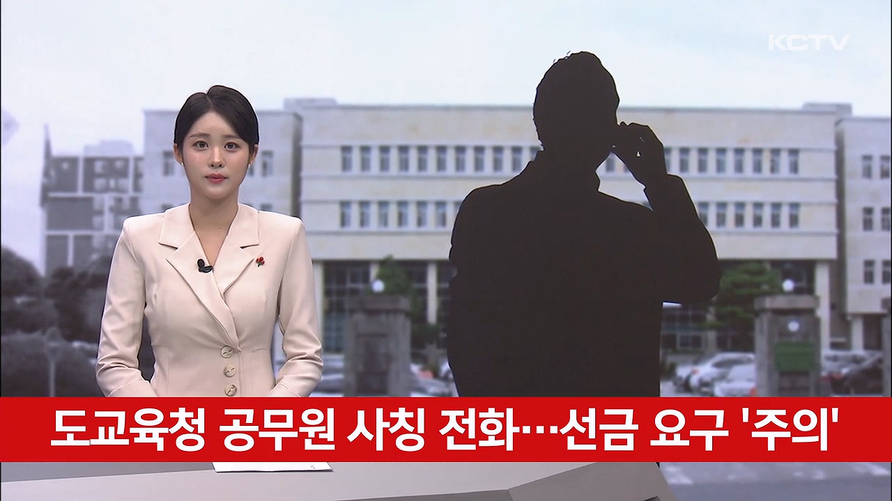 KCTV News7