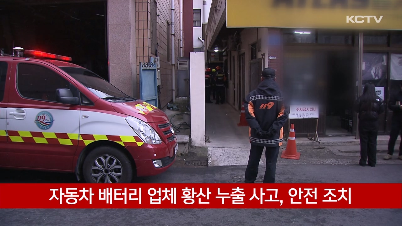 KCTV News7