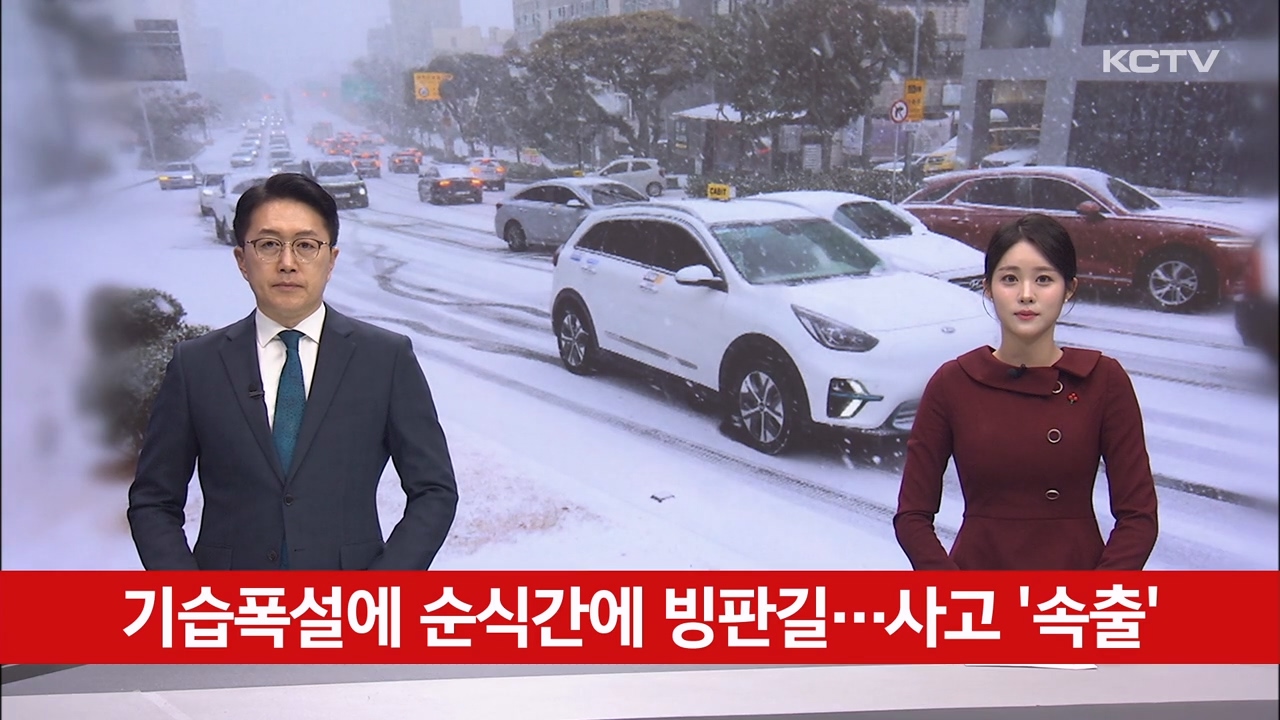 KCTV News7
