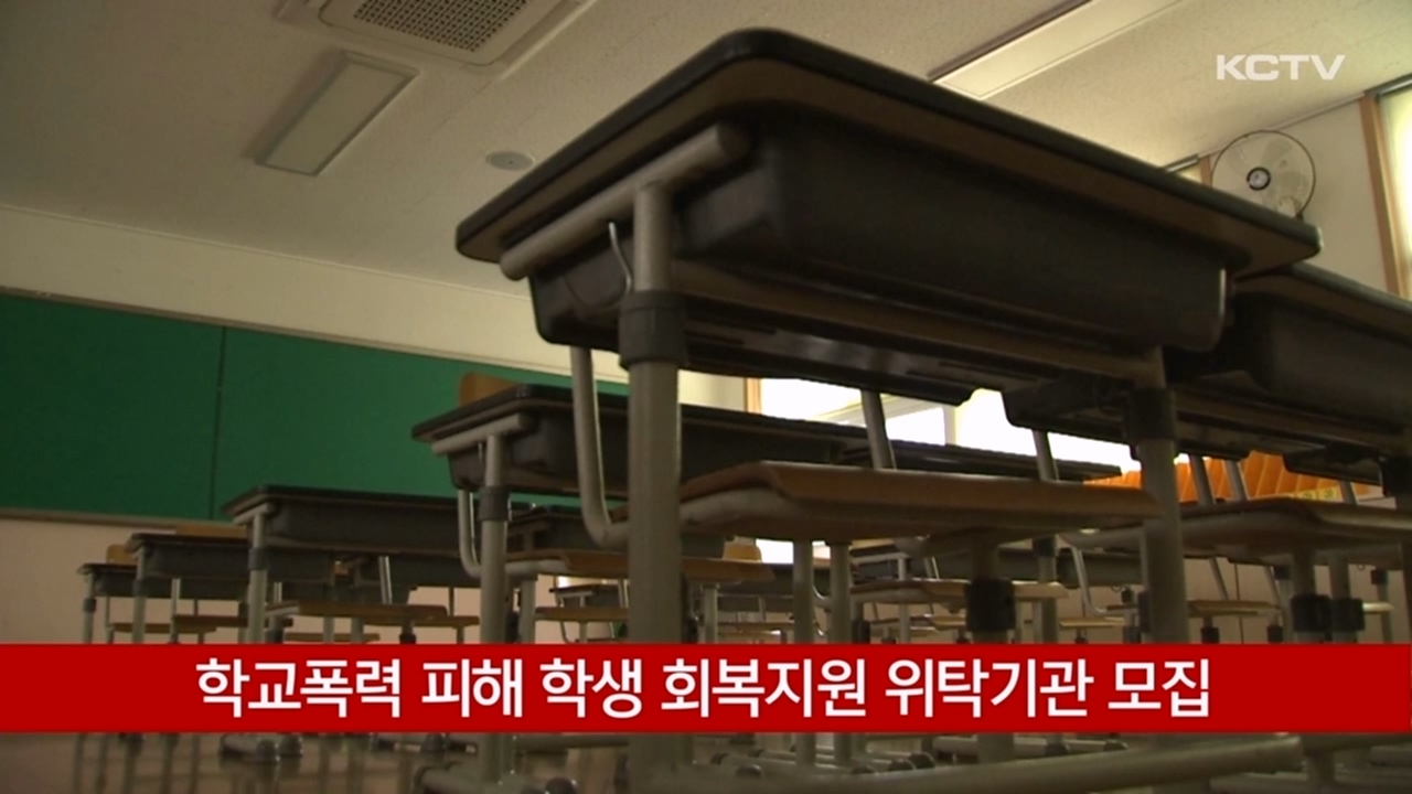 KCTV News7