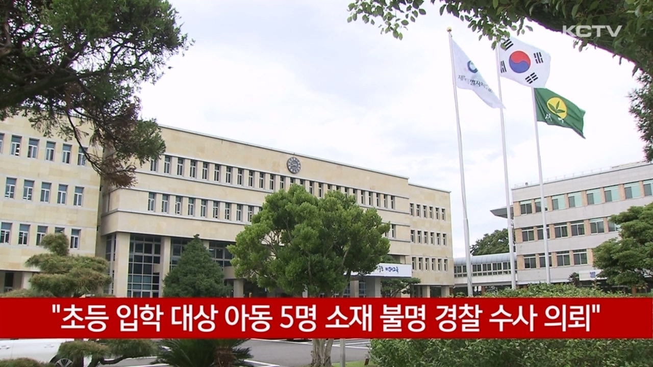 KCTV News7