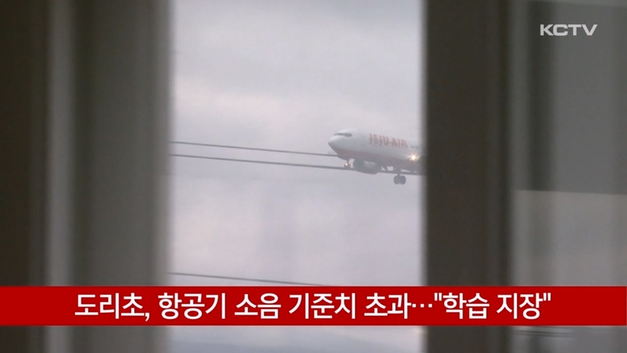 KCTV News7
