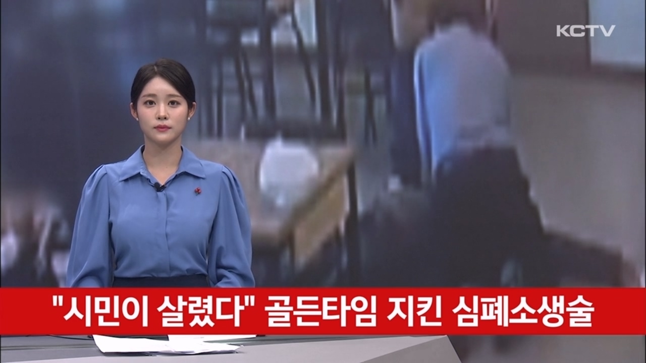 KCTV News7