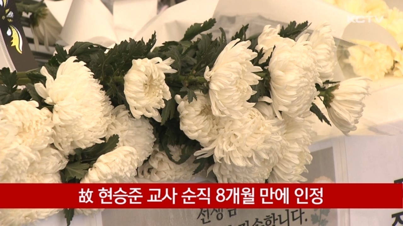 KCTV News7