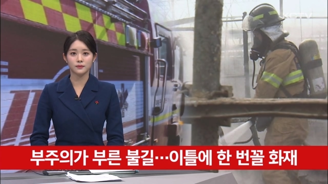 KCTV News7