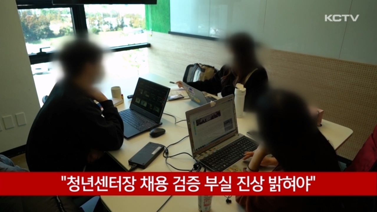 KCTV News7