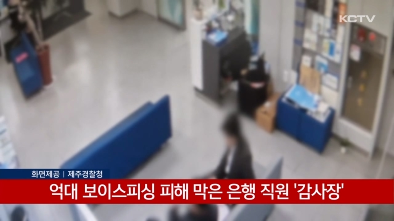 KCTV News7