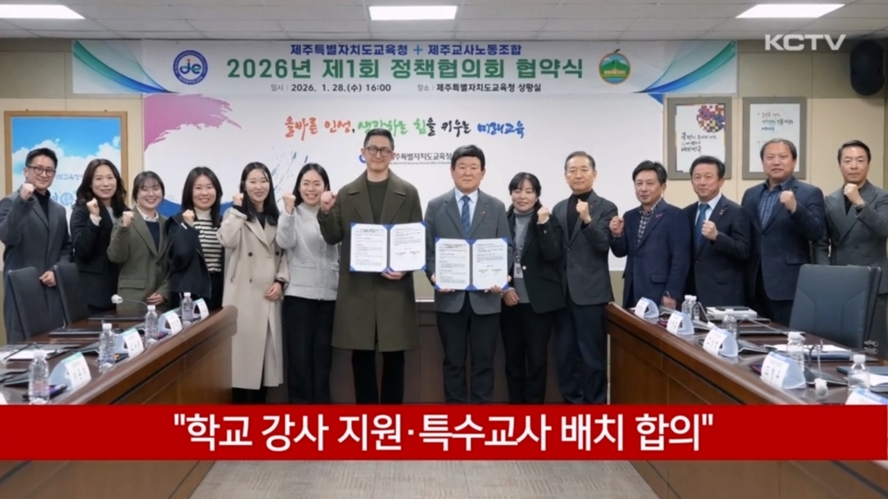 KCTV News7