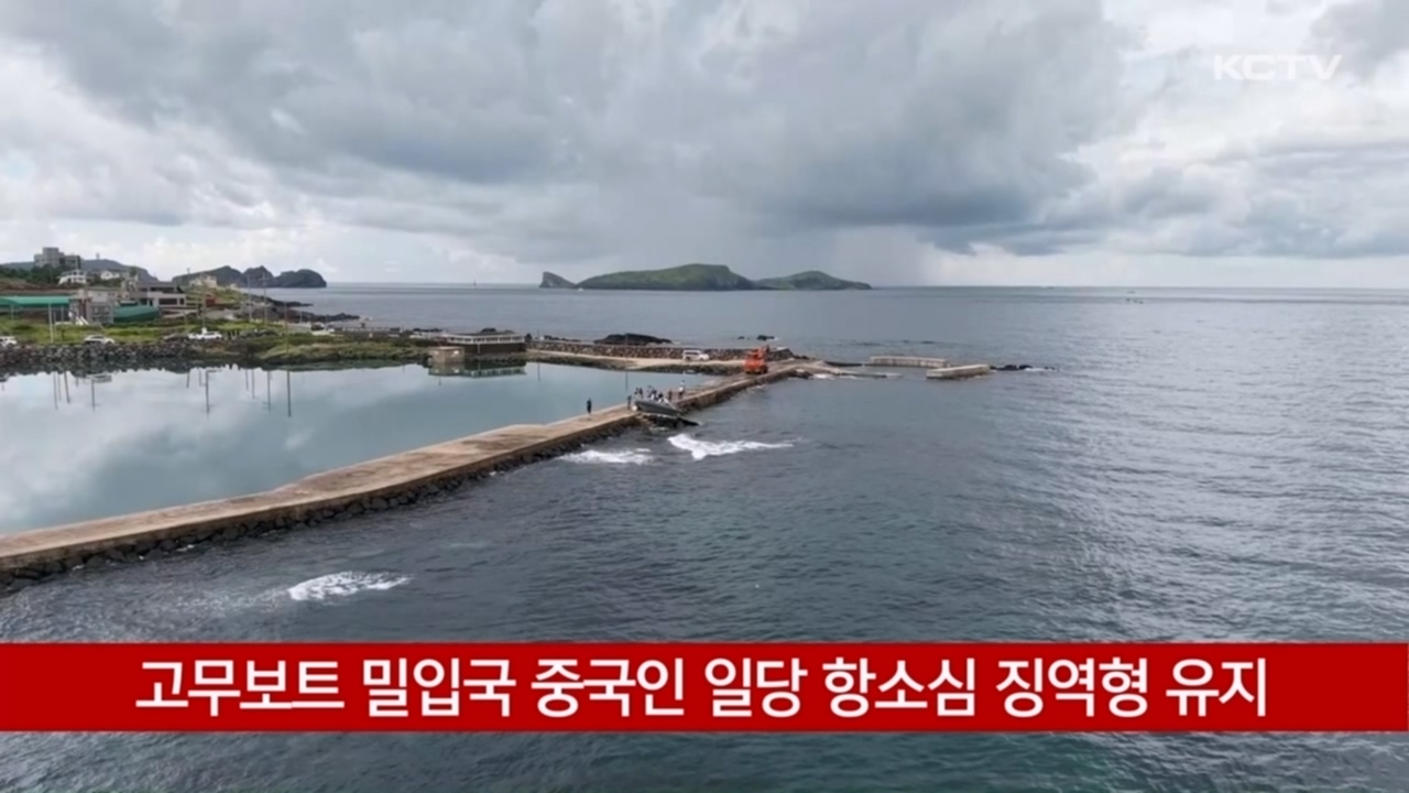 KCTV News7