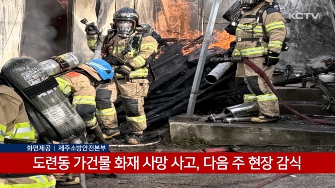 KCTV News7