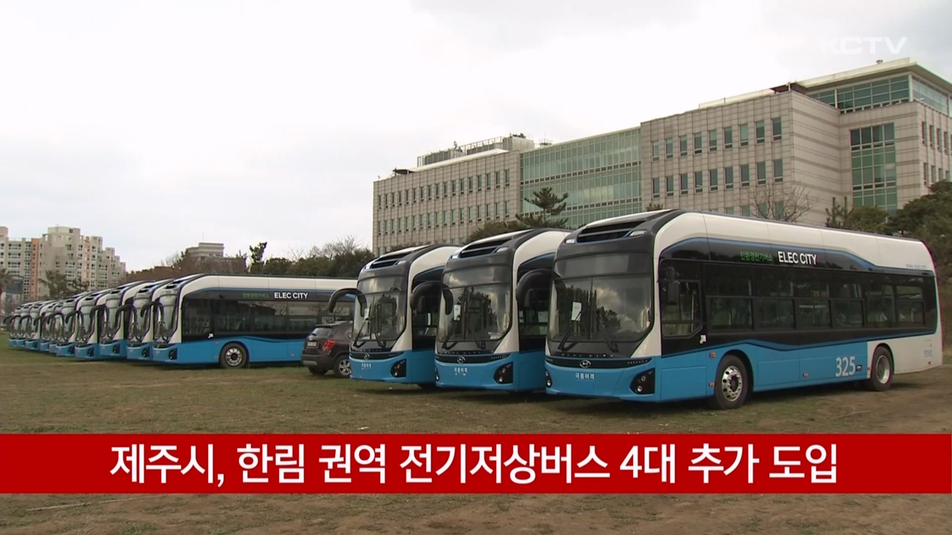 KCTV News7