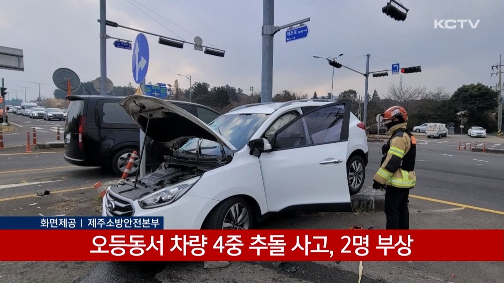 KCTV News7