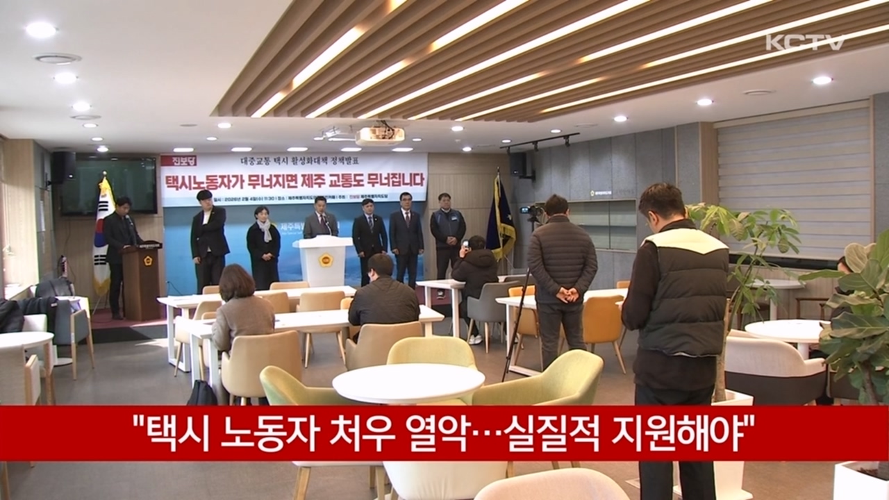 KCTV News7