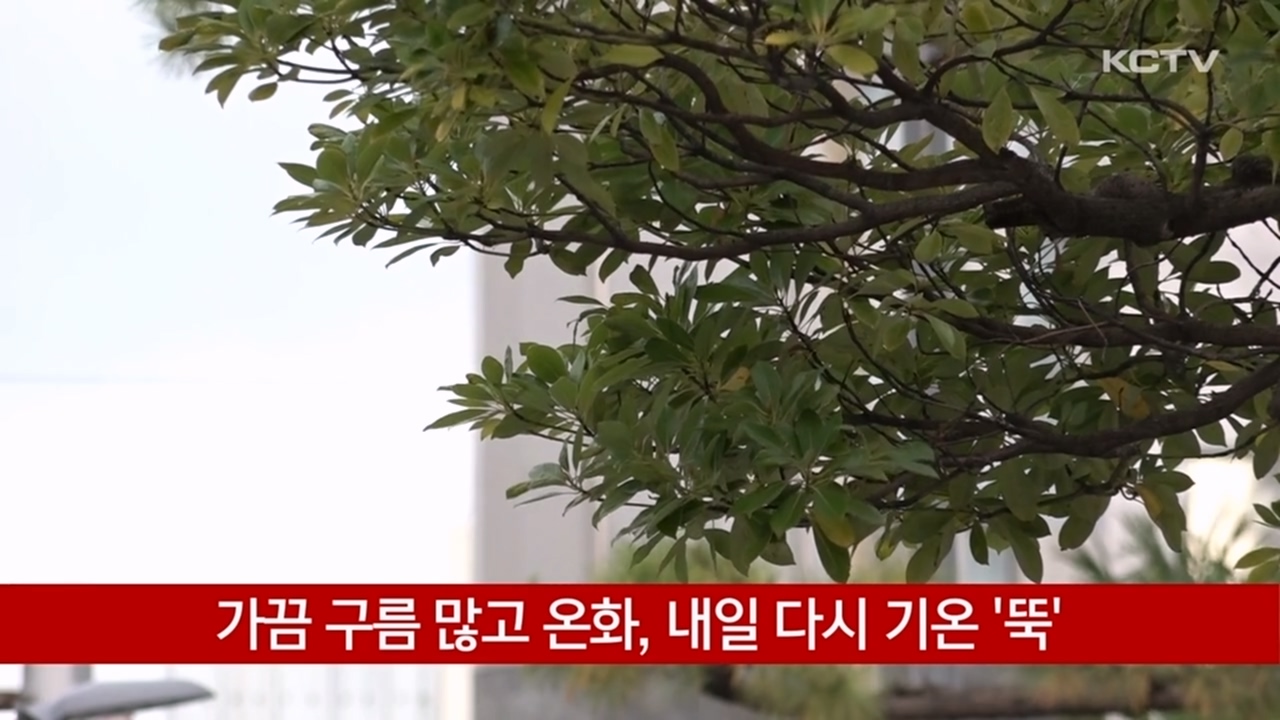 KCTV News7