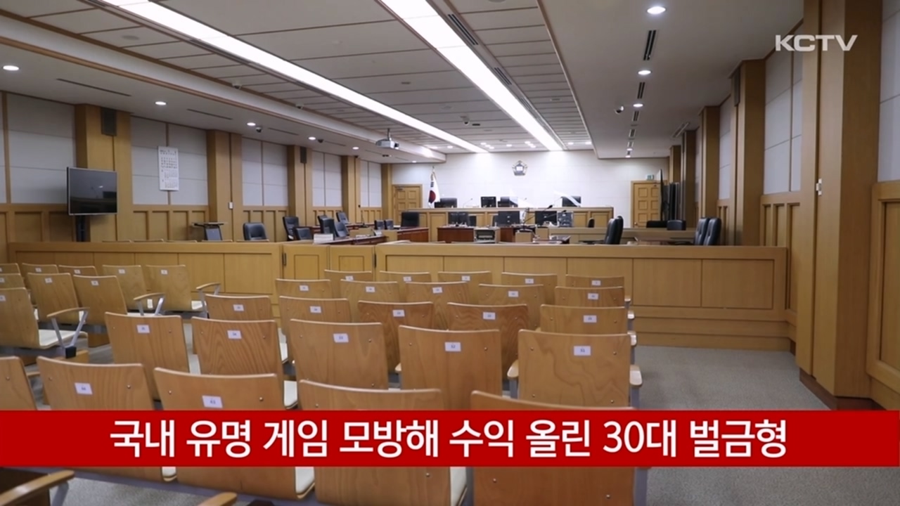 KCTV News7