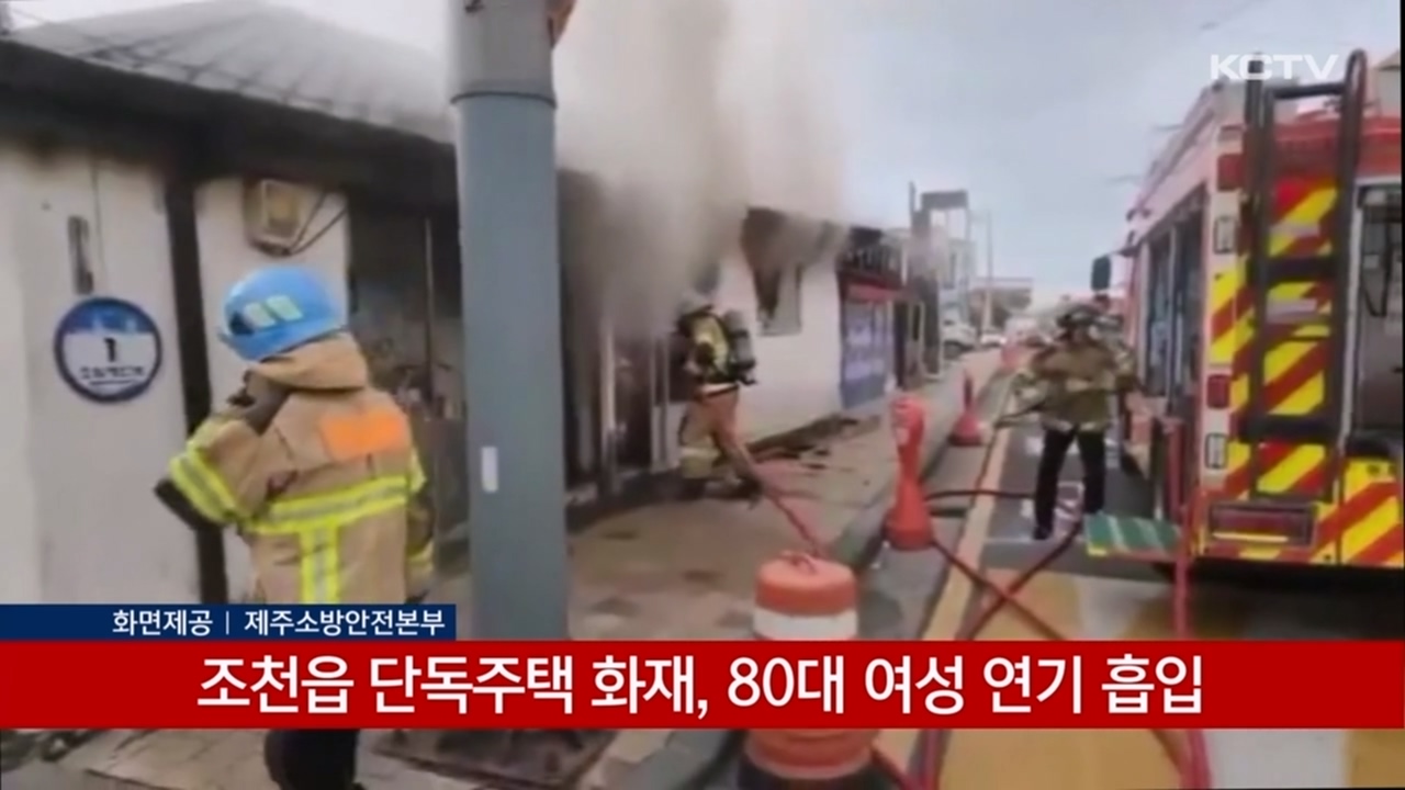 KCTV News7