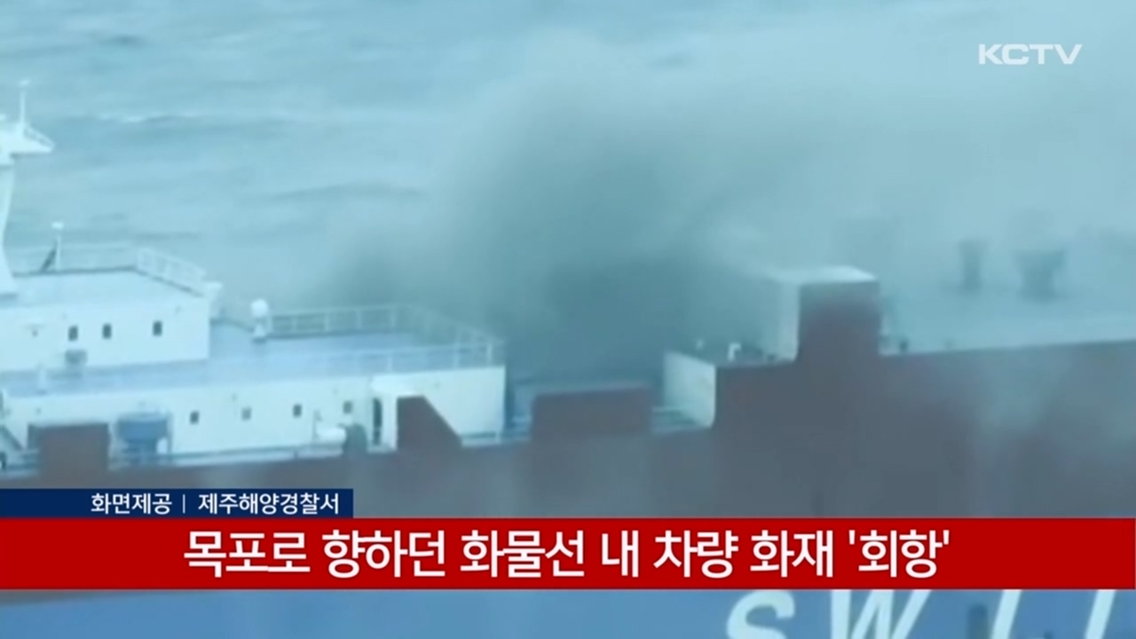 KCTV News7