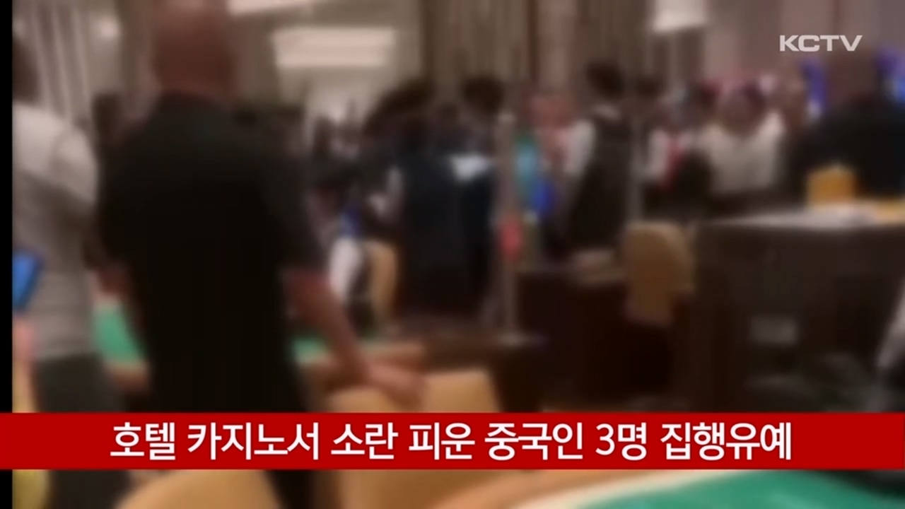 KCTV News7