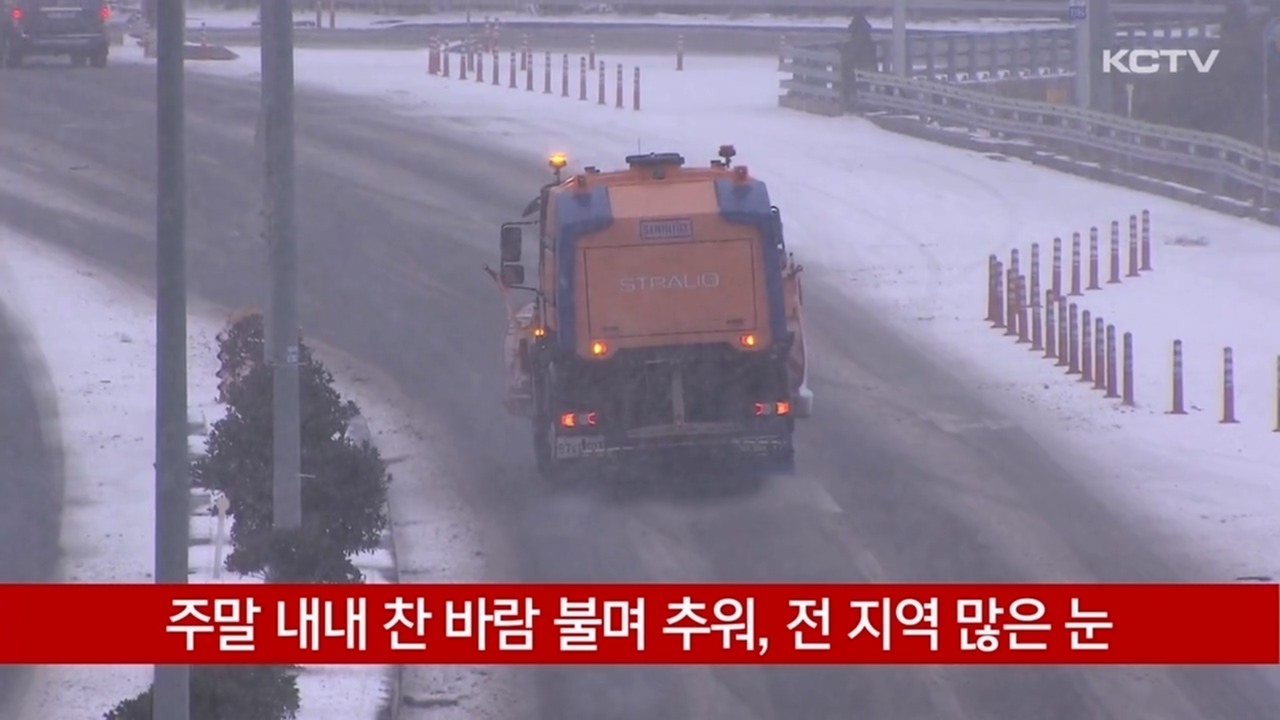 KCTV News7