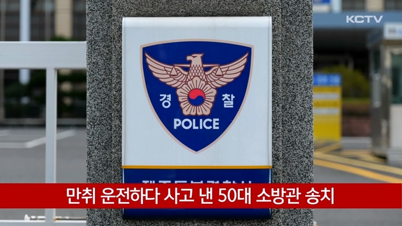 KCTV News7