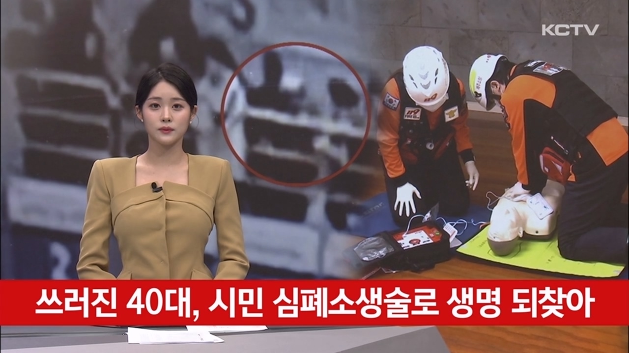 KCTV News7