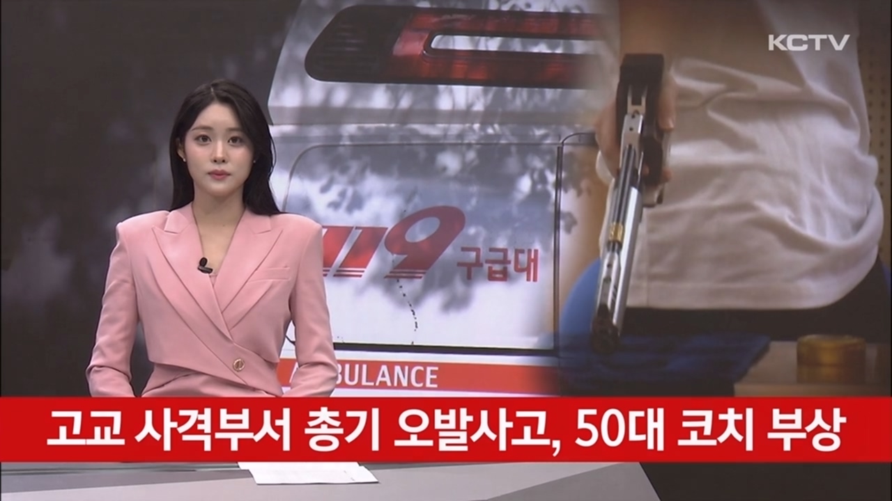 KCTV News7
