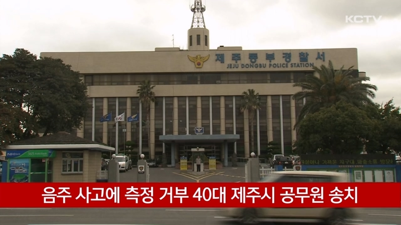 KCTV News7