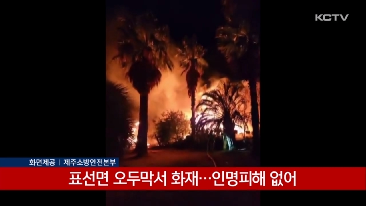 KCTV News7