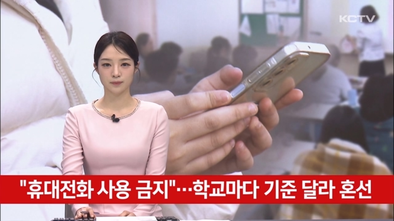 KCTV News7