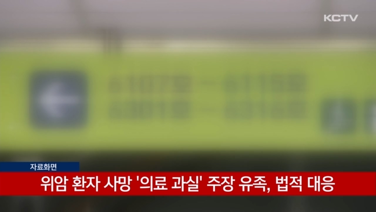 KCTV News7