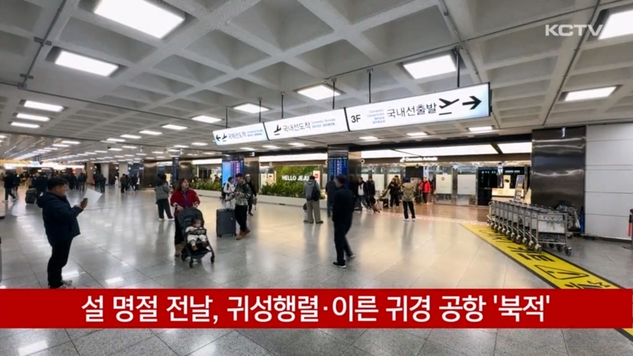 KCTV News7