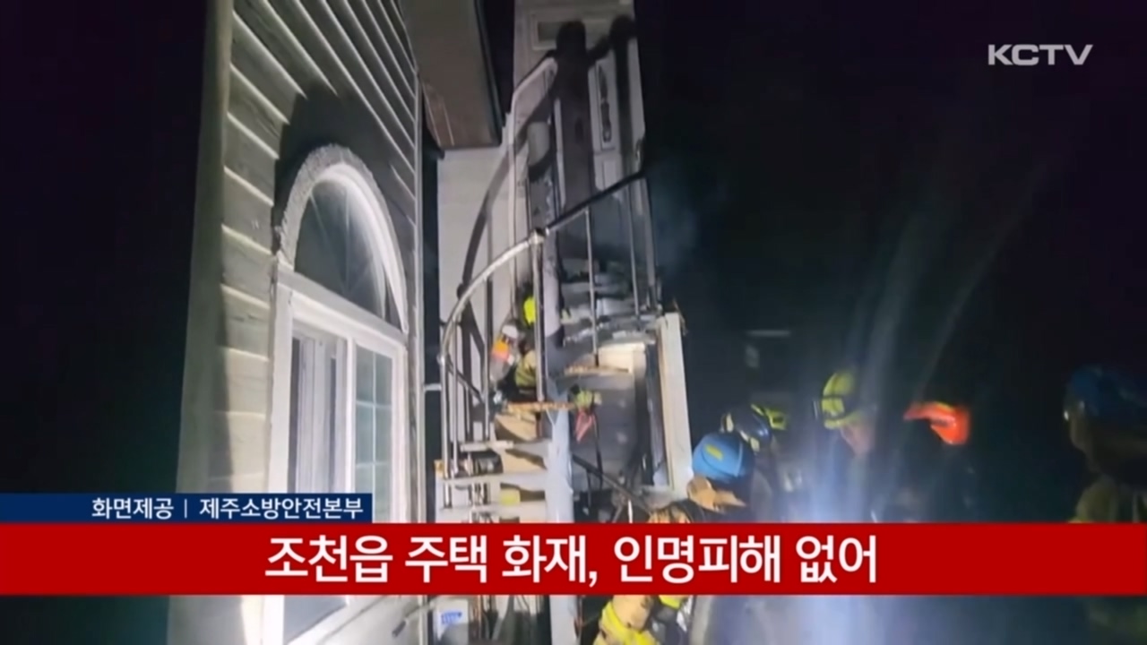KCTV News7