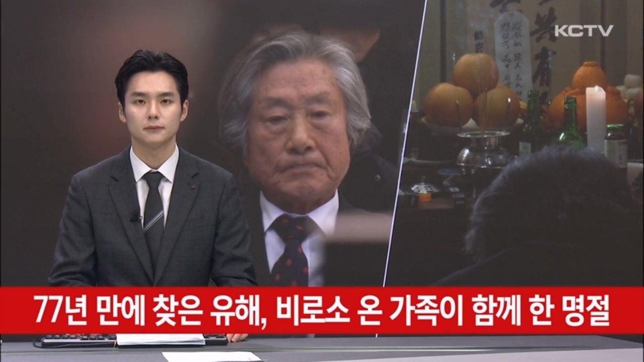 KCTV News7