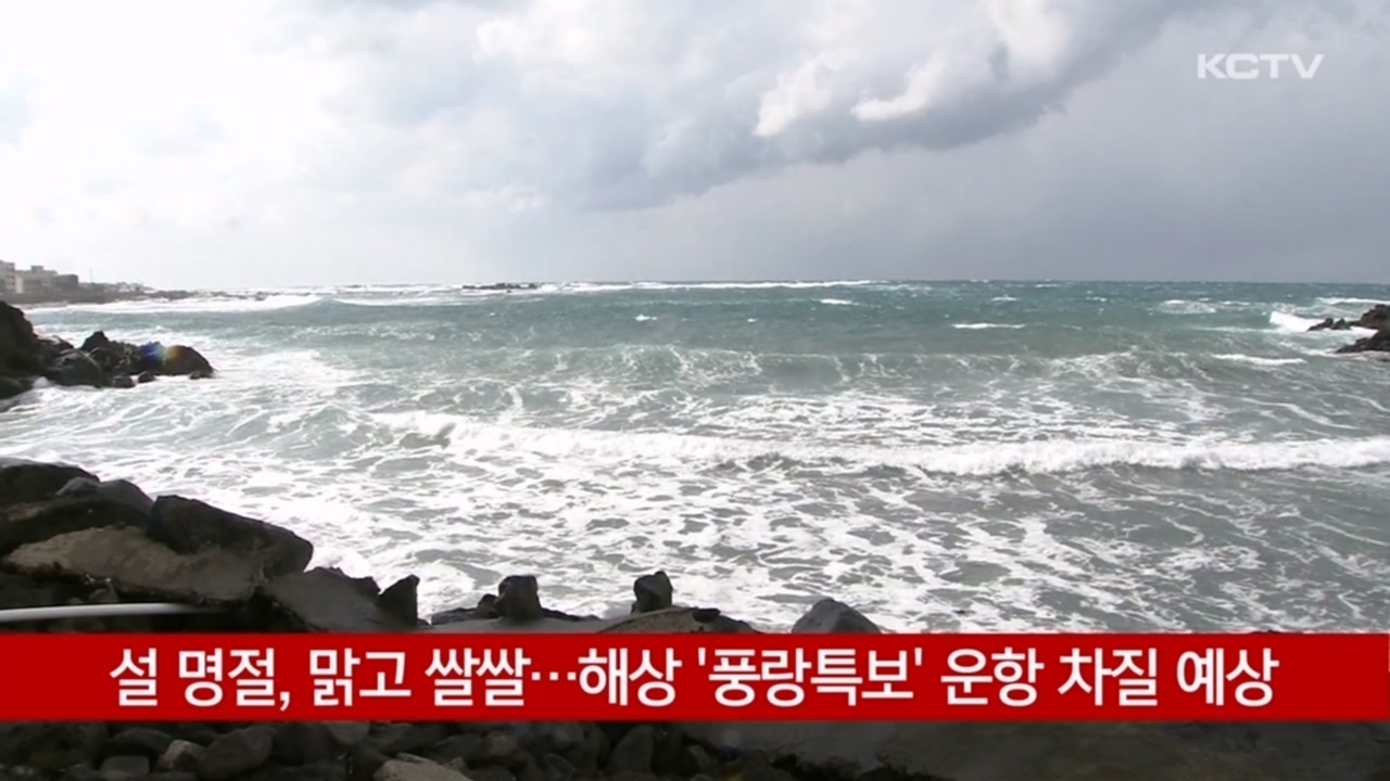 KCTV News7
