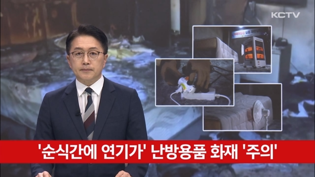 KCTV News7
