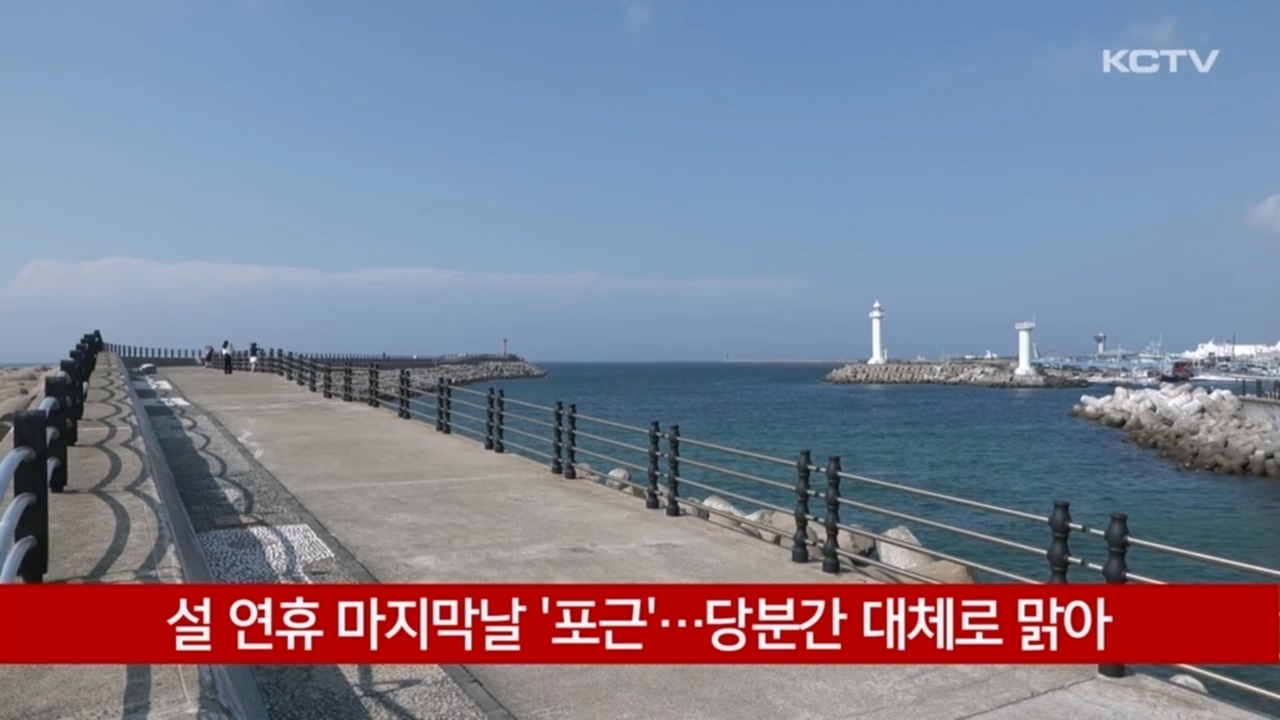 KCTV News7