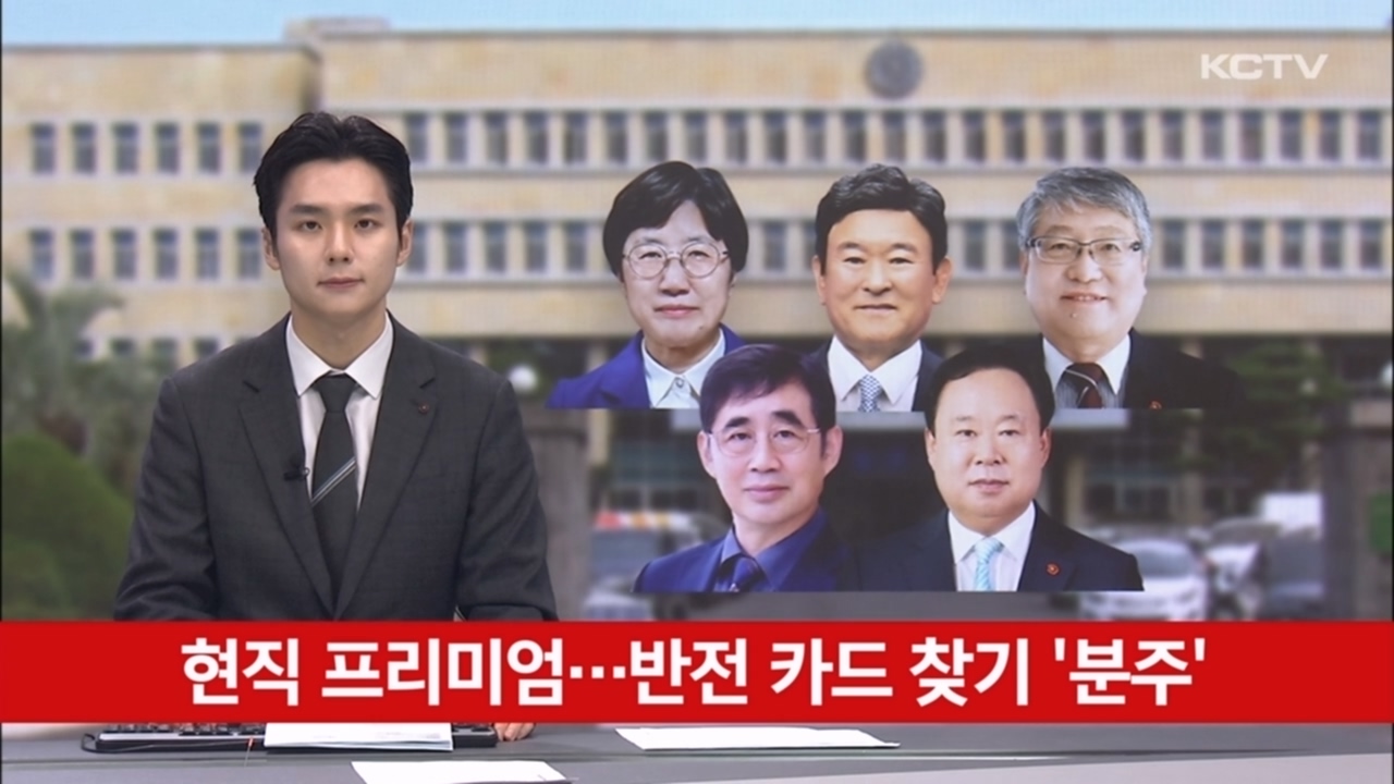 KCTV News7