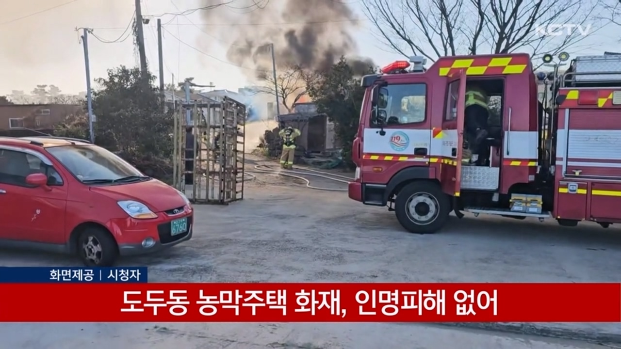 KCTV News7