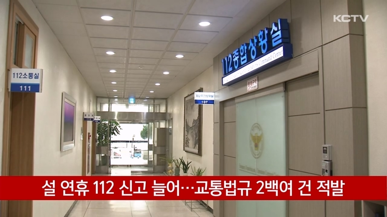 KCTV News7