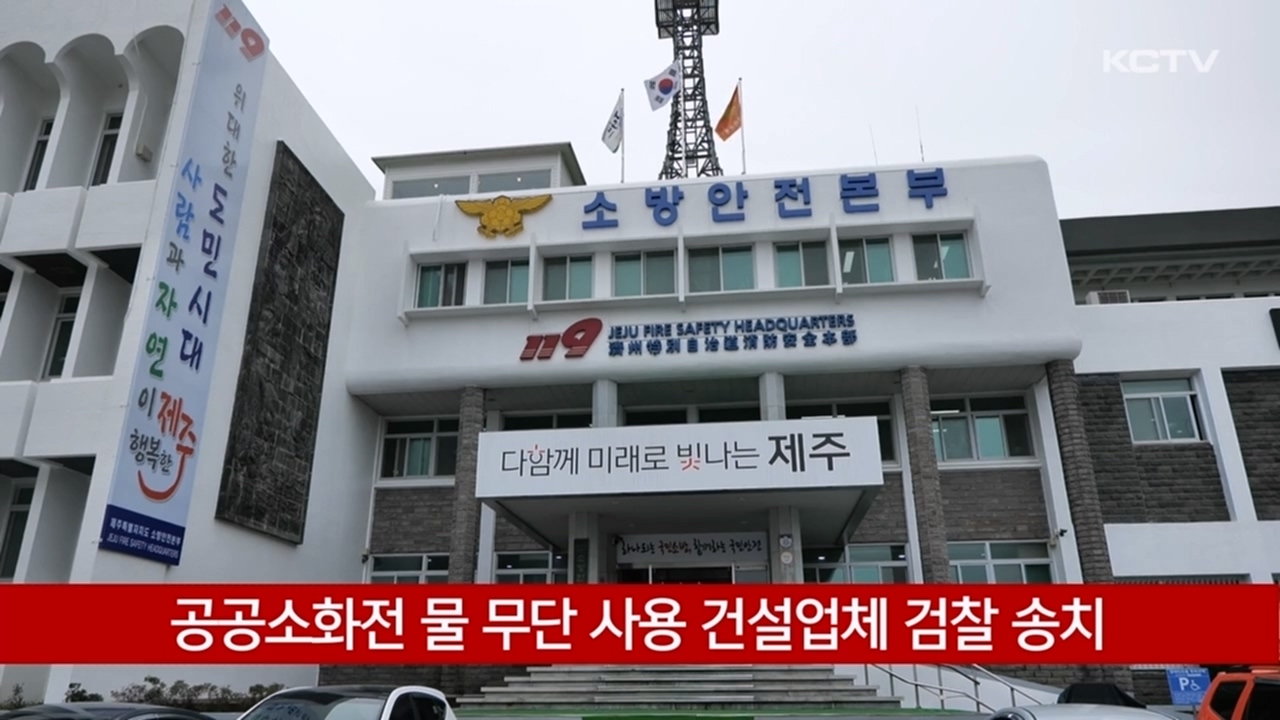 KCTV News7
