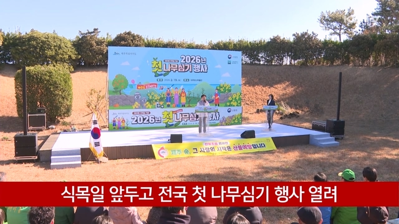 KCTV News7