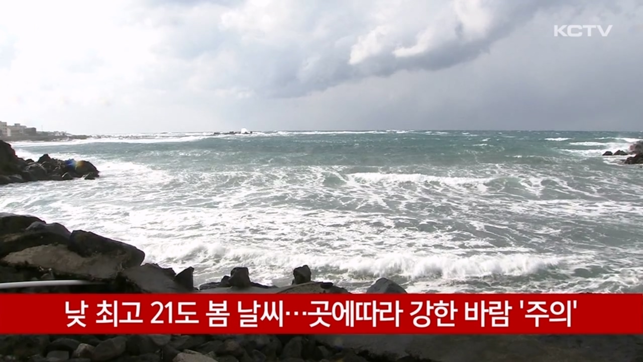 KCTV News7