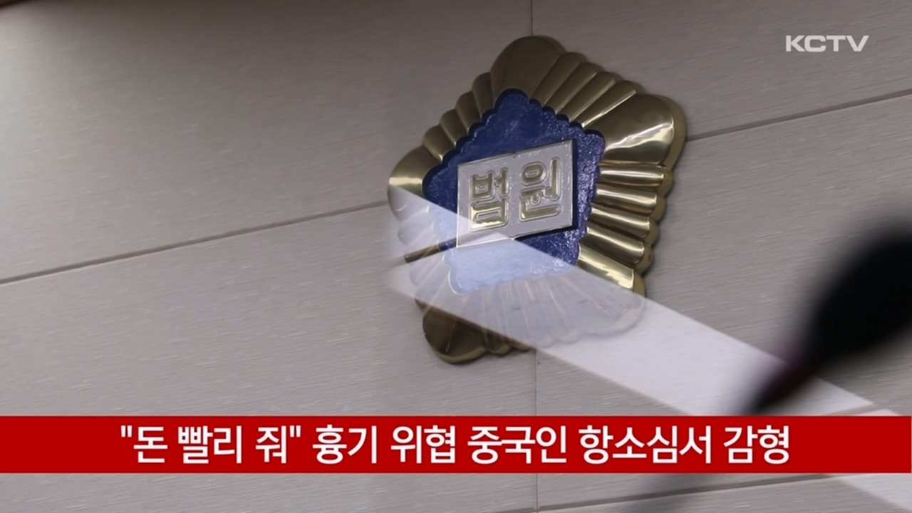 KCTV News7