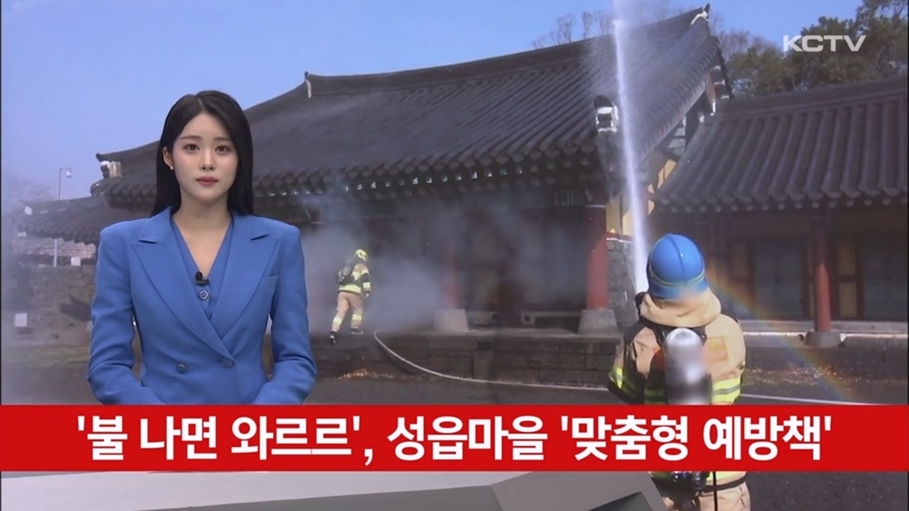 KCTV News7